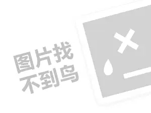 伊仕百得汽车用品（创业项目答疑）